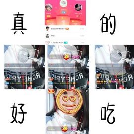小洛思主播照片