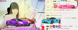 ╰❥闹等你ღ主播照片