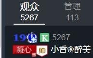暗香⸝⸝主播照片