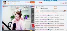 ☆缘☆酒妹主播照片