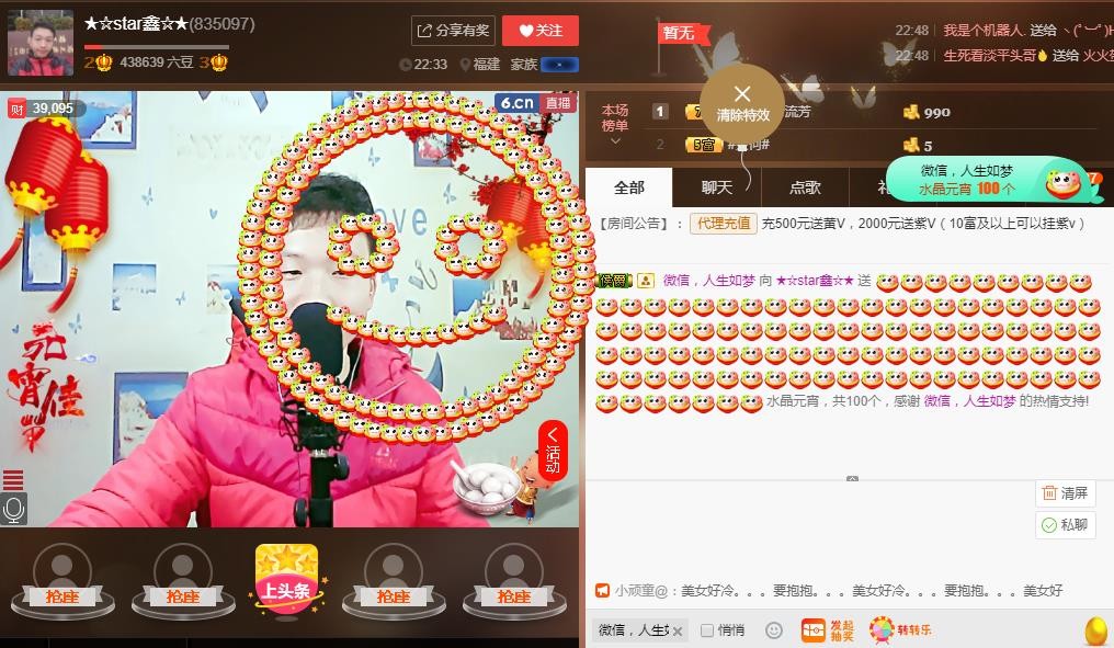 小鑫唱情歌的图片