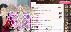 鑫儿～主播照片