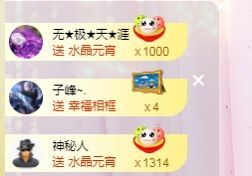 休休休休休息主播照片