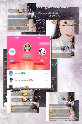 小洛思主播照片