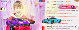 惯宝✨多幸运主播照片