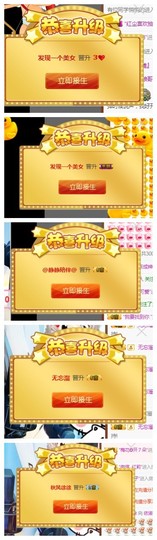 依诺♔休息主播照片