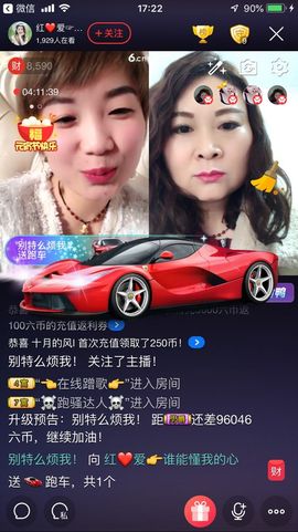 红爱💗谁能懂我心主播照片