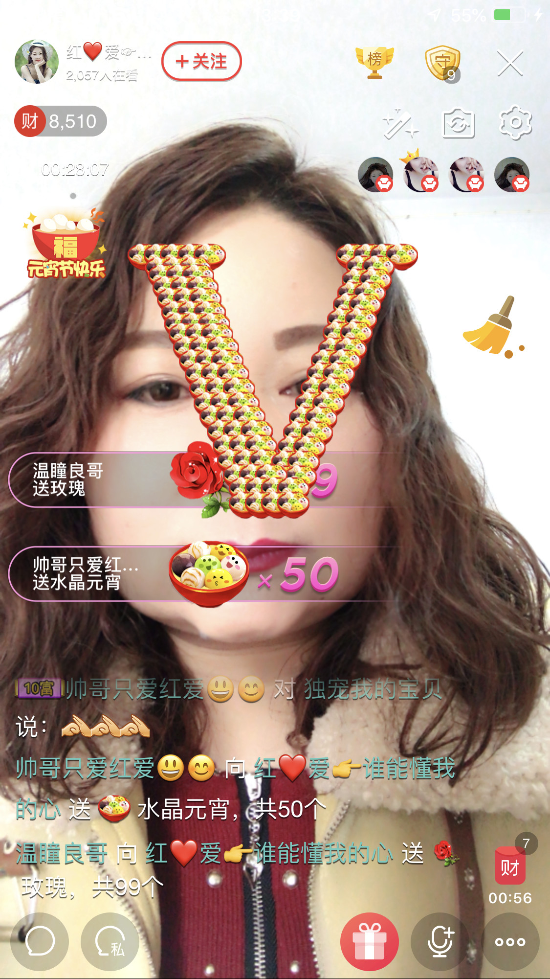 红爱💗谁能懂我心的图片
