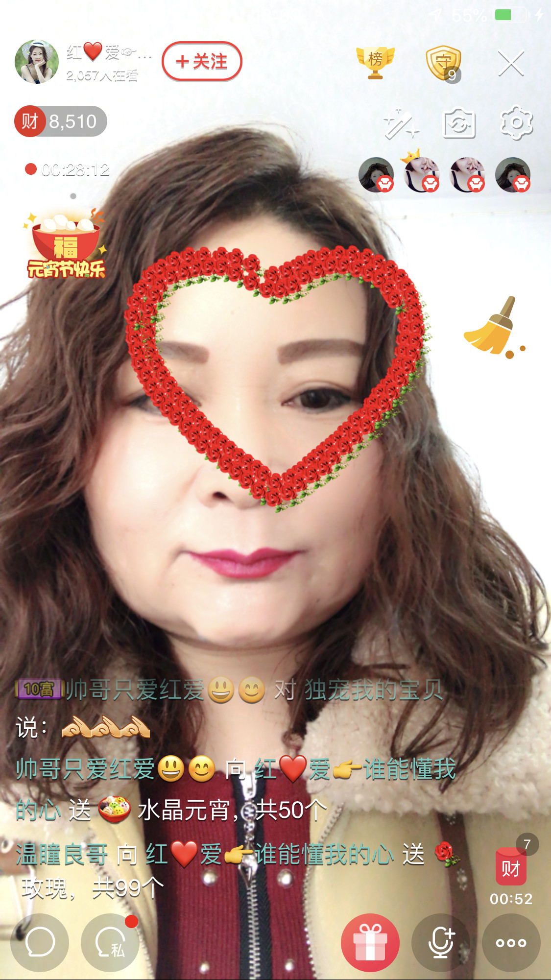 红爱💗谁能懂我心的图片