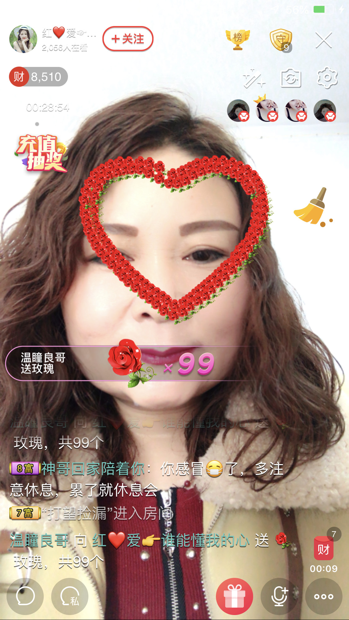 红爱💗谁能懂我心的图片