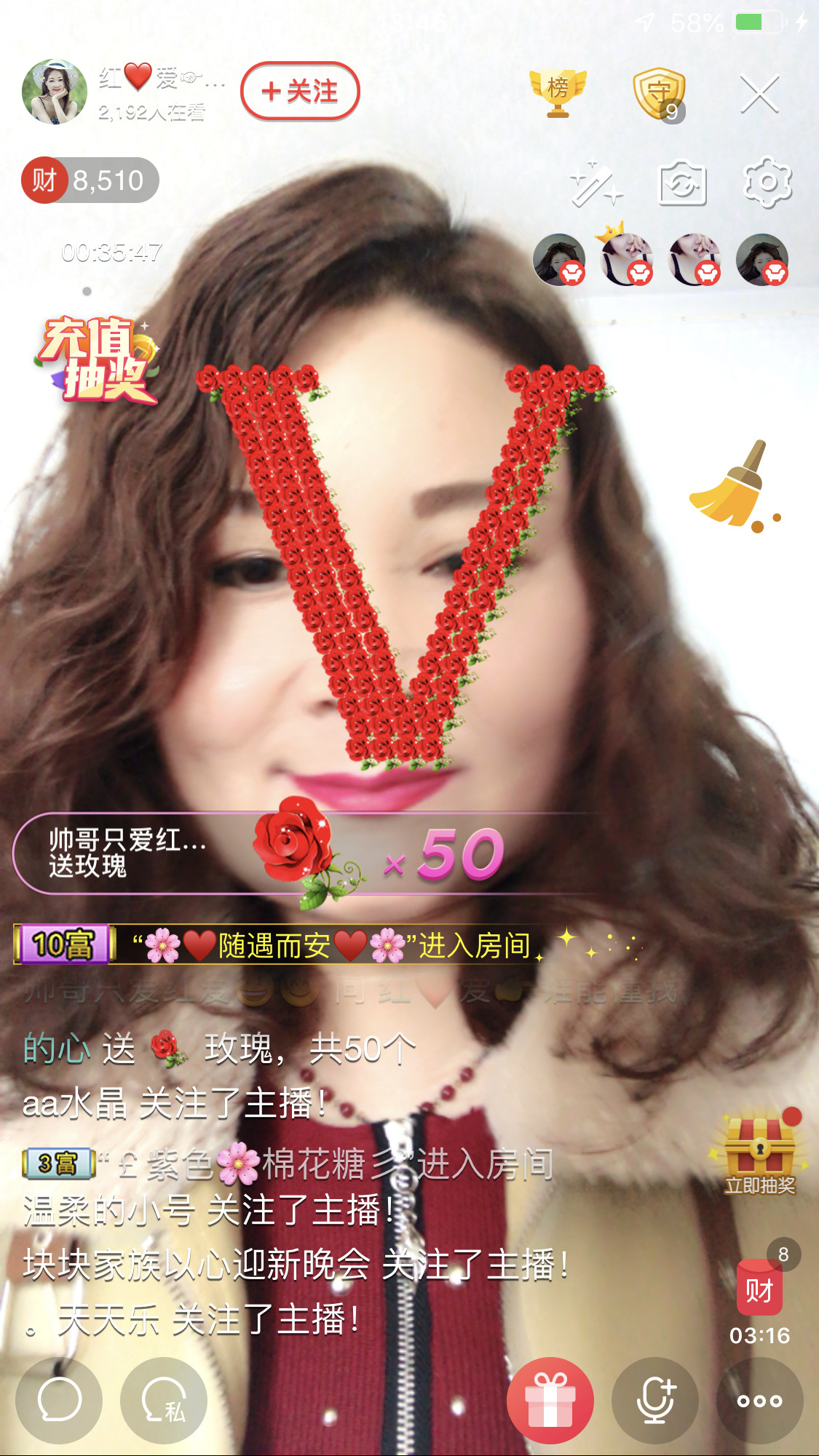 红爱💗谁能懂我心的图片