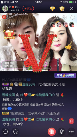 红爱💗谁能懂我心主播照片