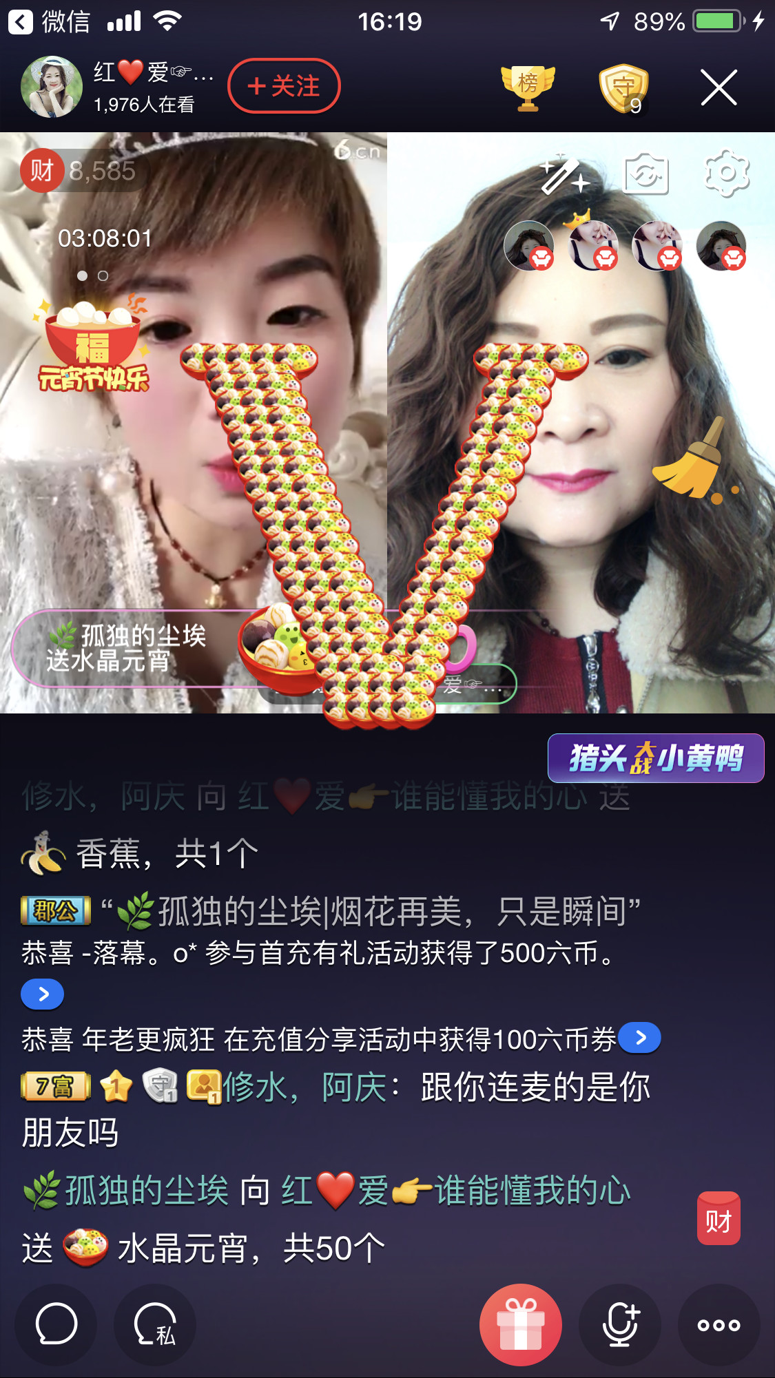 红爱💗谁能懂我心的图片