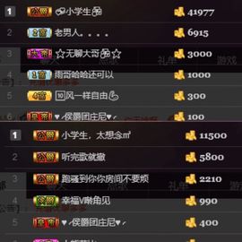 慧🌸宝主播照片