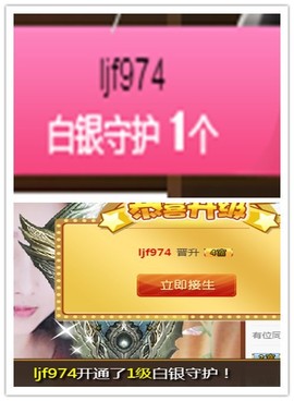 故乡111主播照片