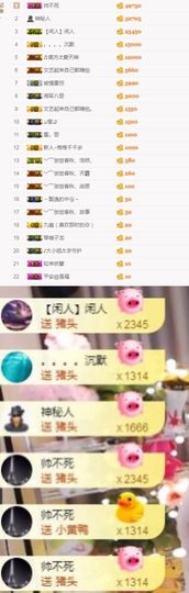 凡音🧡歌手加油主播照片