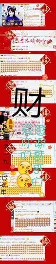 幸运❁小符号主播照片
