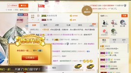 ☞♬一切安好↙☜主播照片