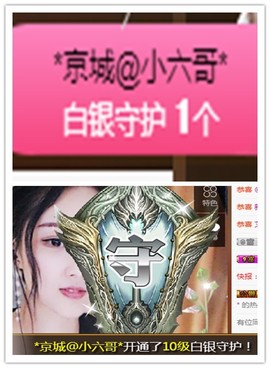 故乡111主播照片