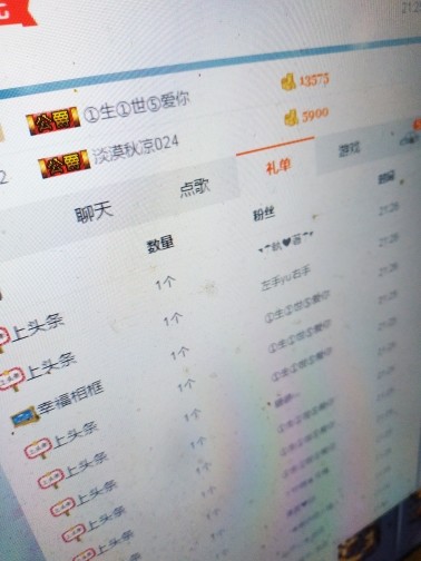 这不好起来了吗的图片