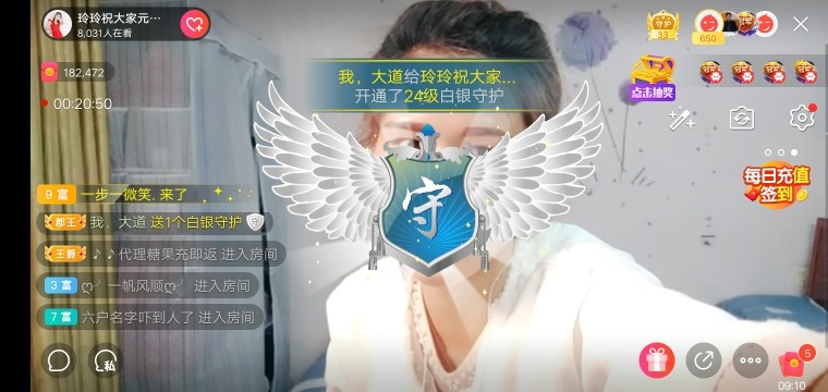 广西玲玲🌻的图片