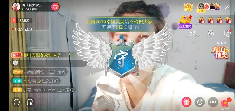广西玲玲🌻的图片