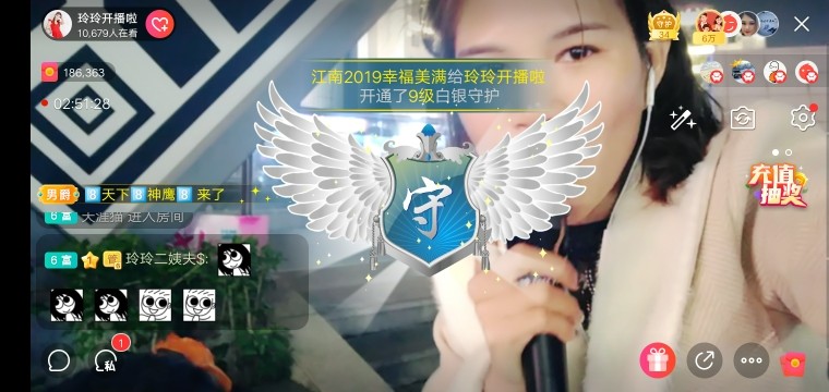 广西玲玲🌻的图片