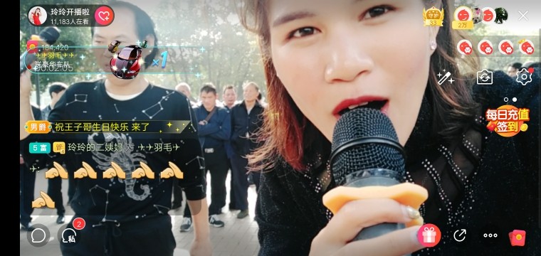 广西玲玲🌻的图片