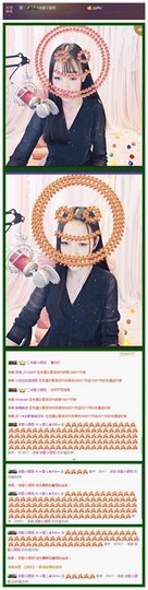 ☞雪儿♞930☜主播照片