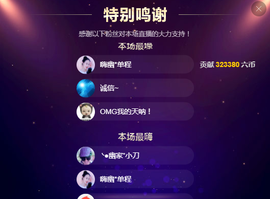 幽校长暂停主播照片
