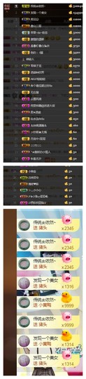 依诺♔休息主播照片