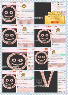 朦胧~～主播照片