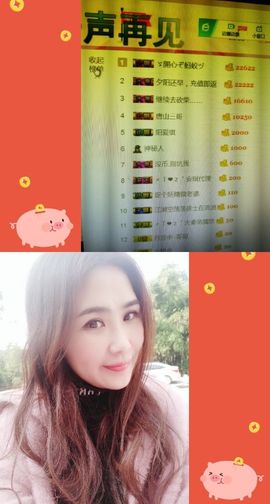 安琪同学主播照片