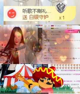 洛小可💎暂休主播照片