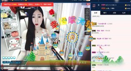 四川雨打湿了温州的夜主播照片