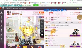 ♓馨❤❤懿♓主播照片