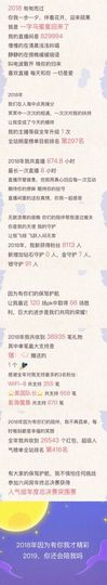 故乡111主播照片