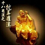 挖耳羅漢海报