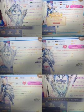 丹从心开始求老板主播照片