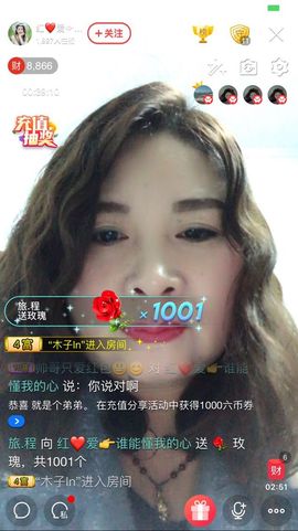 红爱💗谁能懂我心主播照片