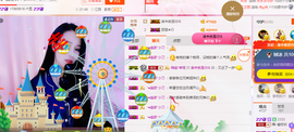 幽校长暂停主播照片