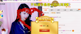 幽校长暂停主播照片