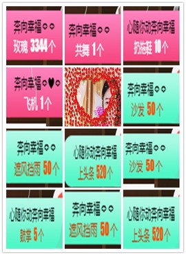 故乡111主播照片