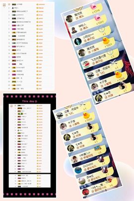 大脸.贺杨总圣王主宰主播照片