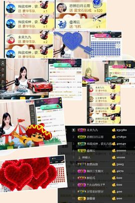 九公主99主播照片