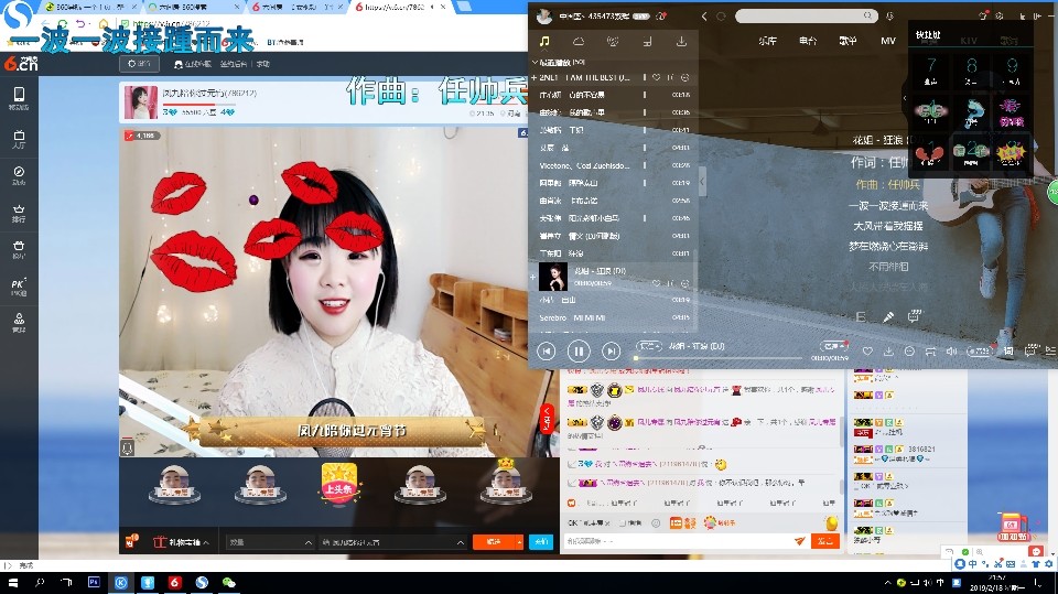 llucky是只猫主播照片