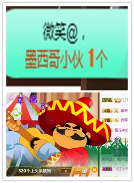故乡111主播照片