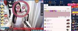 四川雨打湿了温州的夜主播照片