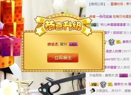 暖心晚上播主播照片