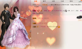 遇见美丽❤主播照片